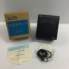 【お宝創庫出張買取店】大正琴など雑貨セット【愛知県/半田市】★ 愛知県全域で出張買取 も好評受付中！の画像