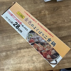 火鍋用IH対応鍋の画像
