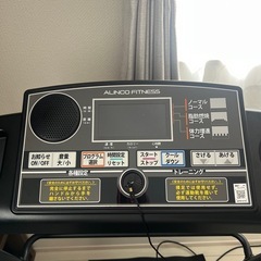 アルインコ　ランニングマシン　　の画像