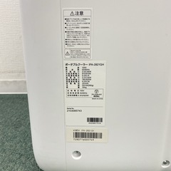 【ご来店限定】＊ アイリスオーヤマ  ポータブルクーラー　2021年製＊0716-3の画像