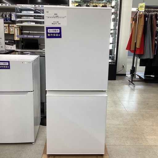 【取りに来られる方限定】AQUA 2ドア冷蔵庫 2021年製