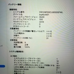 Macbook
 pro m4 の画像