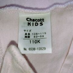 バレエ用品の画像