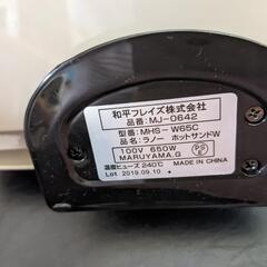 ラノー ホットサンドメーカー　MJ-0642の画像