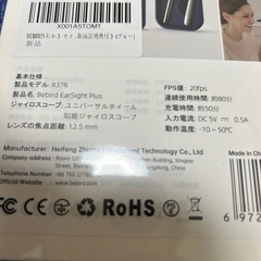 ✨新品・未開封✨カメラ付き耳かきの画像