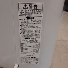 ID　217969　除湿器の画像