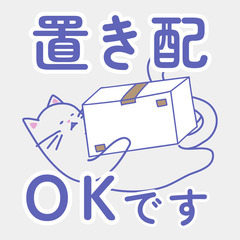 車両貸出！シフト自由の軽貨物ドライバー/月給50万円も可！！の画像