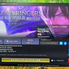 すぐ使えるマウスコンピュータゲーミングPC/レイトレーシング対応/Win11/BDドライブ搭載/RTX2060　モンハンワイルズや動画編集にもの画像