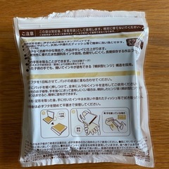 手形スタンプパッドの画像