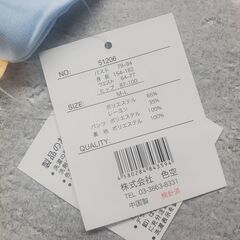 新品  部屋着 パジャマ primary 水色長袖シャツと黄色キュロットスカートセットの画像