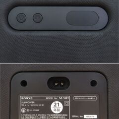 SONY ソニー ワイヤレス サブウーファー SA-SW3 G-2294の画像