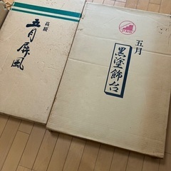 鎧兜売りますの画像