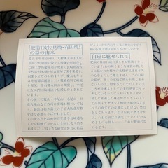 有田焼　伝統技法品　大皿の画像