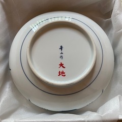 有田焼　伝統技法品　大皿の画像