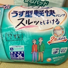 【譲り先決定】介護　大人用紙オムツ　テープ式、リハビリパンツ、尿取りパッドなど各種の画像