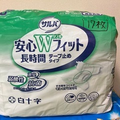 【譲り先決定】介護　大人用紙オムツ　テープ式、リハビリパンツ、尿取りパッドなど各種の画像