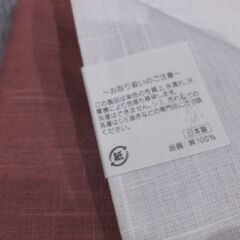 つゆくさ★麻小袋帯★小豆色の画像