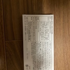 【便通を改善する生きた菌活】 ビフィラル プラス 乳酸菌 サプリ 30日分 生きて腸まで届き腸内環境 を整えることで 便秘 傾向者の 便通 を改善 機能性表示食品 国内製造 酪酸菌 ビフィズス菌 オリゴ糖 ラクトフェリン イヌリン コンブチャ プロバイオティクス BIFIRALの画像