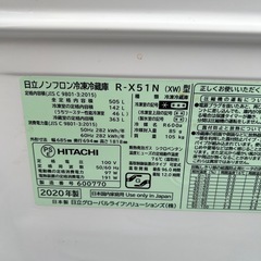 ①大型冷蔵庫　20年式の画像