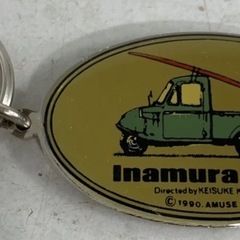 稲村ジェーンキーホルダー
