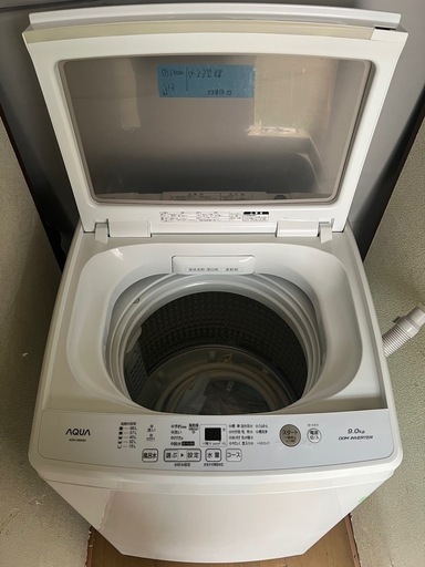 ①洗濯機　９キロ　22年式