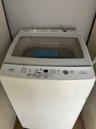 ①洗濯機　９キロ　22年式