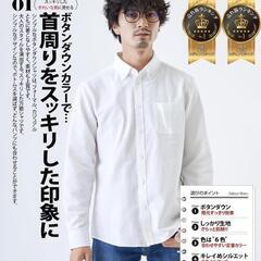 【訳あり】シャツ メンズ オックスフォード ボタンダウン メンズシャツ 長袖の画像
