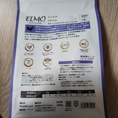 新品未開封　エルモインドア　キャットフードの画像