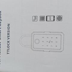 AIロックの画像