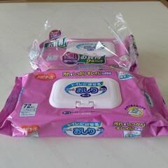 ハビナース トイレに流せる パッとおしりふき 2個の画像