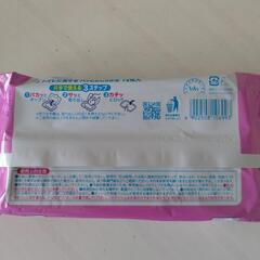 ハビナース トイレに流せる パッとおしりふき 2個の画像