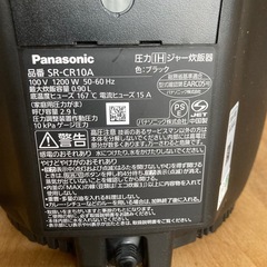 パナソニック炊飯器　ジャンク品の画像