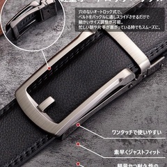 無段階 ベルト 調整 穴なし 新品未使用 125cm フォーマル 冠婚葬祭の画像