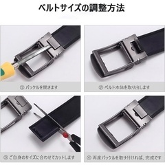 無段階 ベルト 調整 穴なし 新品未使用 125cm フォーマル 冠婚葬祭の画像
