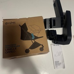 サイベックス　オルフェオ　　リベル　アダプター