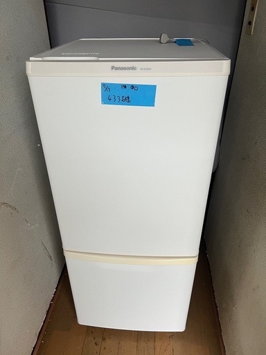 ①冷蔵庫　19年製