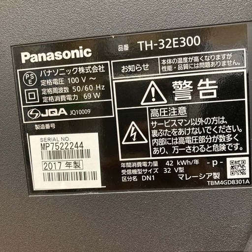 m389 Panasonic TH-32E300 32インチ ビエラ 32型
