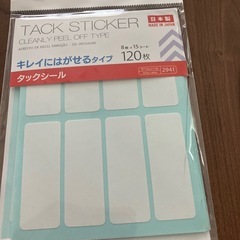 【無料】0.1.2歳向け絵本(とんとんとん)差し上げますの画像