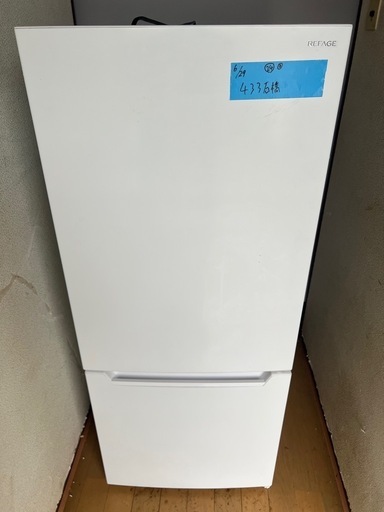 ①冷蔵庫　23年製