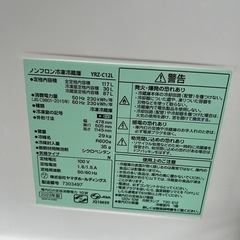 ①冷蔵庫　23年製の画像
