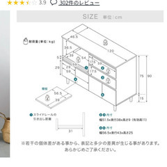＼あげます！／𝐋𝐎𝐖𝐘𝐀【幅120】食器棚/コンセント付きの画像