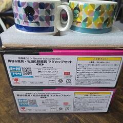 ８月末迄)名探偵コナンマグカップセット×2の画像