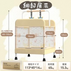 トランポリン 鉄棒の画像