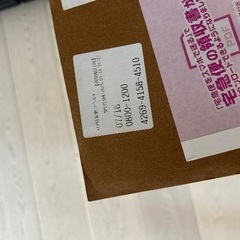 【配送可】家庭用リラックス機器の画像