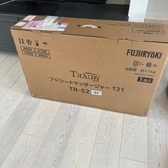 【配送可】家庭用リラックス機器の画像