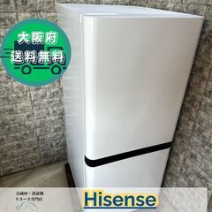 ハイセンスの中古が安い！激安で譲ります・無料であげます