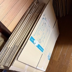 ダンボール　段ボール