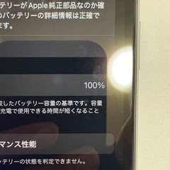 iPhone11の画像