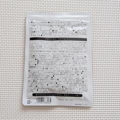 ★新品未開封★ピュアビタ マルチビタミン&マルチミネラル 15種の栄養機能食品 国内製造の画像