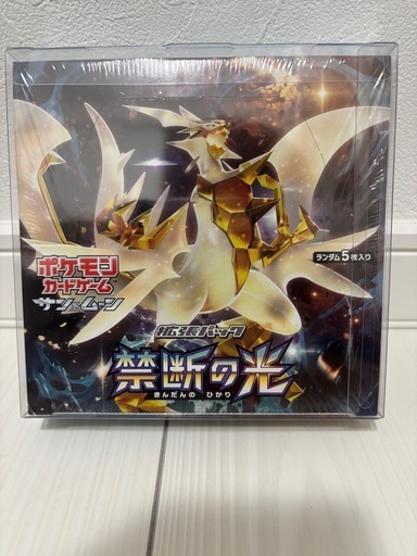 【新品未開封】禁断の光 BOX